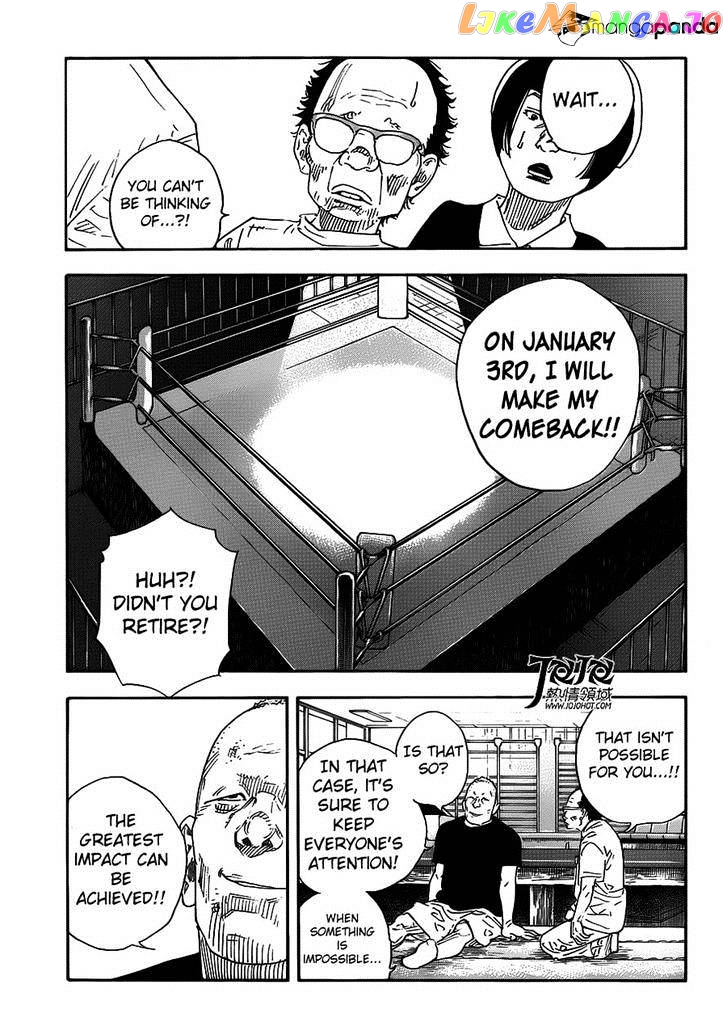Real, Chapter 79 image 10
